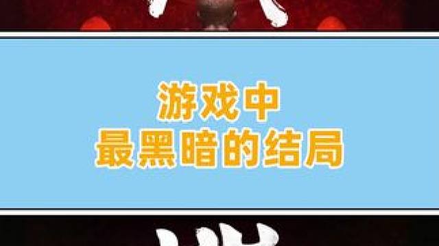 沾上诅咒可真吓人 #游戏剧情 #游戏结局 #小阿秋讲故事#咒