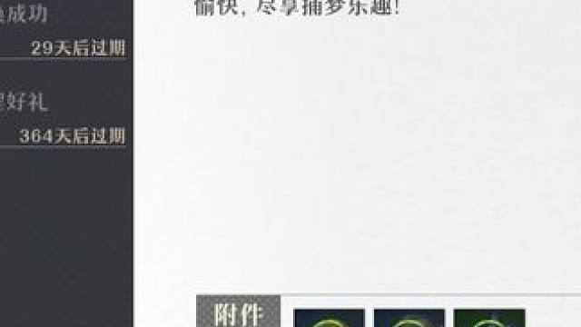 无尽梦幻开服首日兑换码 #无尽梦回 #无尽梦回1121公测 #无尽梦回二创