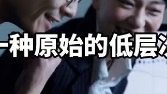 股票交易的本质是什么？股民又是如何交易的。 #交易#股票 #股票知识 li