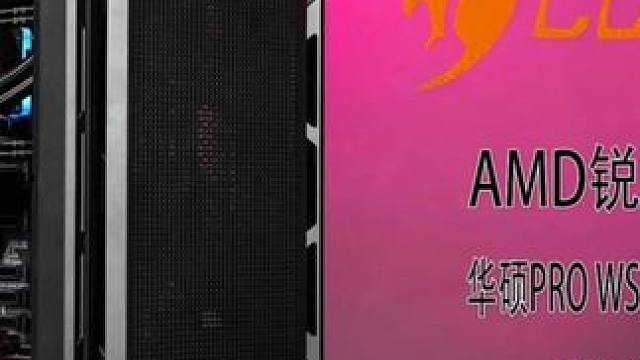 如果你有一台这样的电脑，你会用来做什么？ #电脑 #组装电脑 #diy电脑 #电脑配置