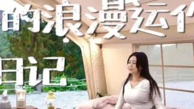 #野外生活纪录片 #真实户外生活 #探秘自然界纪录片 #露营漫时光