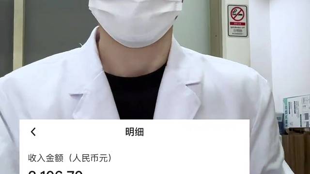 打工人真的伤不起