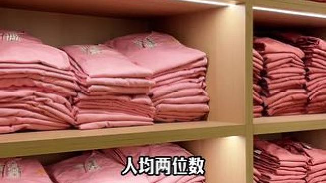 天台人自己的洗浴！吃喝玩乐一站式！#洗浴 #汤泉 #自助餐 #休闲娱乐 #休闲放松好去处