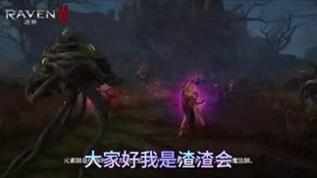 #渡鸦2 #渡鸦 #游戏 #新游推荐 #游戏搬砖