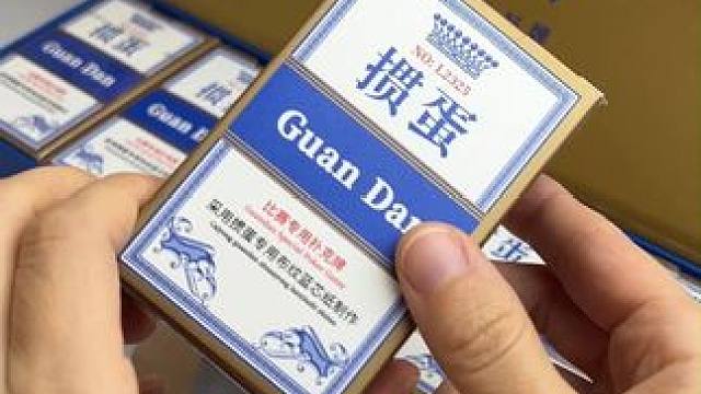 打掼蛋总是理牌慢的掼友，我不允许你还不知道这款 带同花标记的 掼蛋专用扑克，精美礼盒包装，好用不贵，