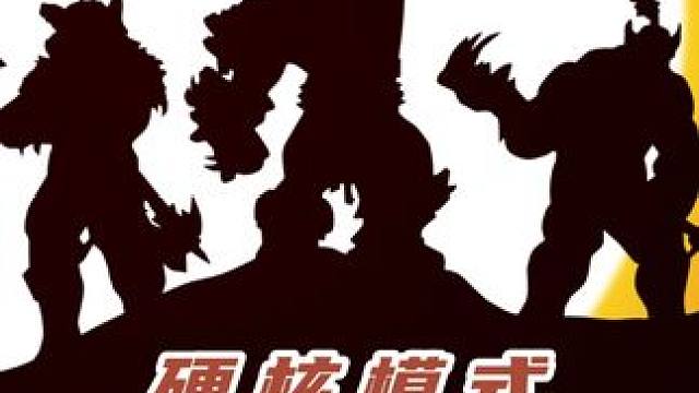 魔兽硬核模式战士猎人双开跟随协助宏 #魔兽世界