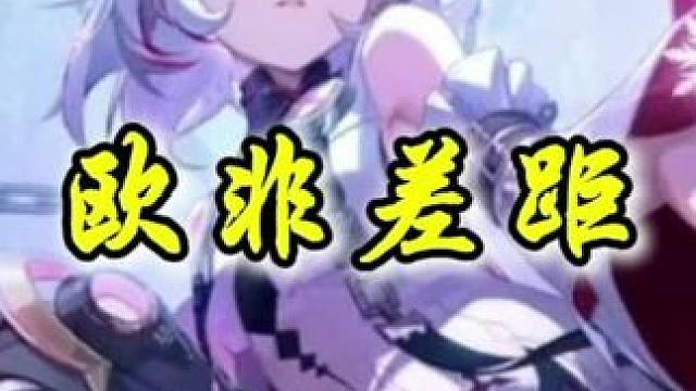 就算是轮，也该轮到我了！#晶核coa #晶核全民星计划 #晶核新职业霜伶