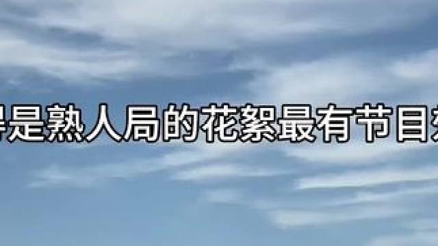 #铜雀锁金钗广播剧 #金弦 #刘琮