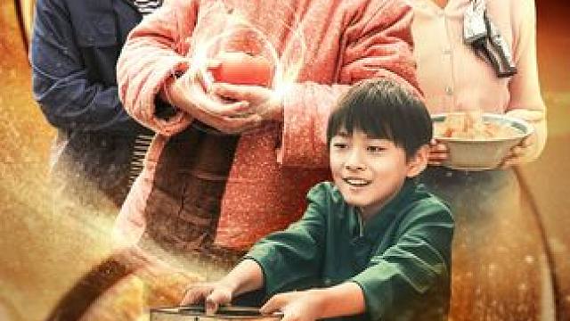 #八零小福宝稳拿团宠剧本 #山海剧场 #星图短剧千万流量扶持 #八零小福宝稳拿团宠剧本后续 #八零小