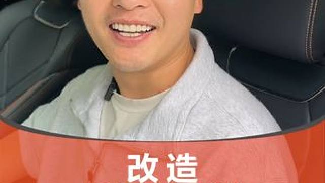 给单身的小助理大改造，老婆竟然说他像韩星… #新款捷尼赛思GV70  #细节控到位