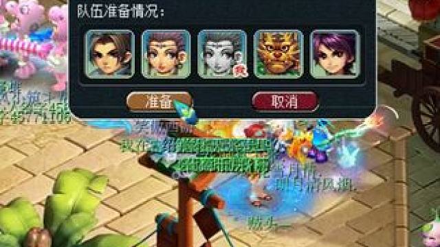 感觉不到一点点压力 #梦幻西游创梦计划 #梦幻西游 #梦幻西游电脑版