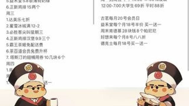 这才是真正的青年大学习啊 #青年大学习 #大学生 #精神状态belike #美食