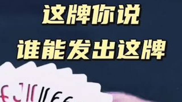 #是时候展现真正的牌技了 #斗地主翻车第一人 #斗地主