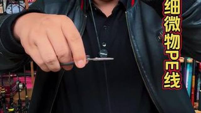 超细微物pe线 想要细线钓大鱼，还想遇到大鱼不切线，那就选择这种超细的大力马鱼线。#鱼线主线推荐 #