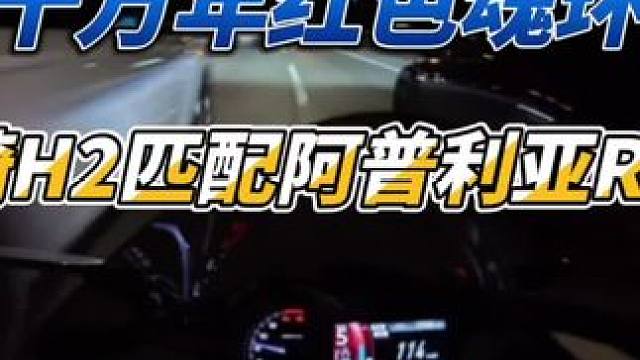 追风少年日常休闲骑展示螺纹钢八字#机车