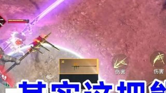 决赛就打岳山 #永劫无间手游 #永劫无间手游岳山