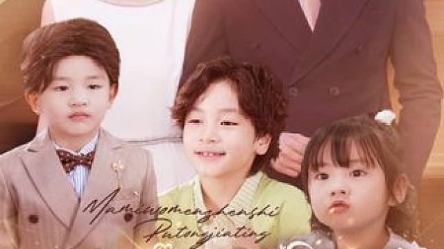 #百亿好剧好看计划 #新剧来袭 #又发现一个超好看的短剧 #短剧