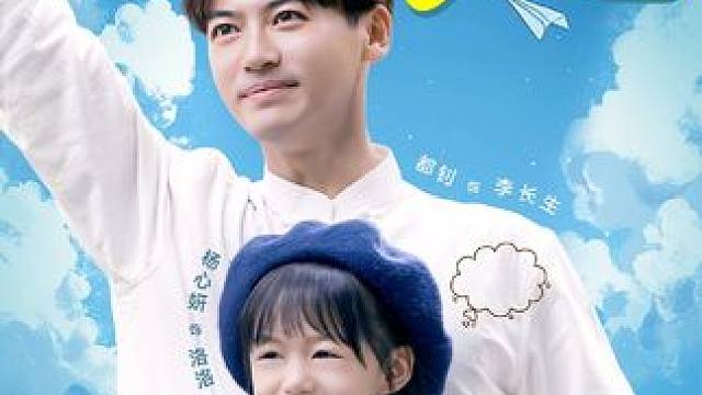 《全能修仙老爸》下集 #短剧推荐 #短剧新番计划 #微剧吧 #全能修仙奶爸