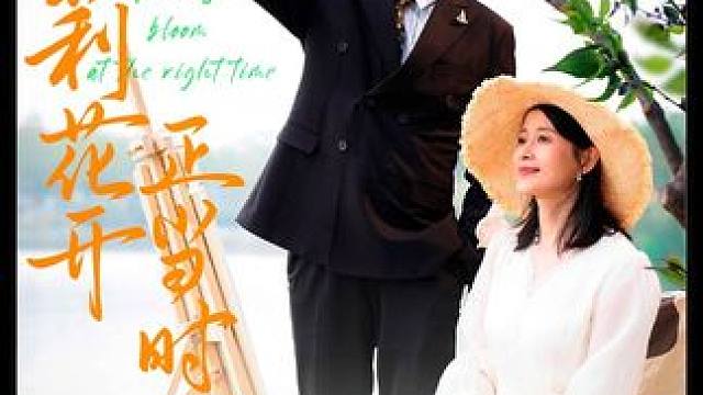 #茉莉花开正当时 #火爆短剧来袭好看又上头的短剧 #碧海剧场 #新剧来袭