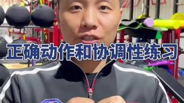 新手入门的几大问题 #拳击 #自由搏击 #日常训练 #打拳