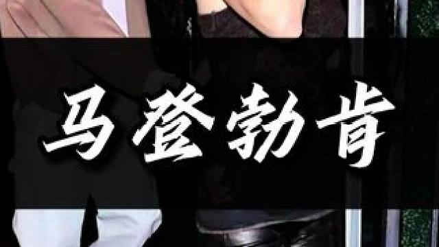 布克和詹娜出街经常穿的勃肯鞋#勃肯鞋