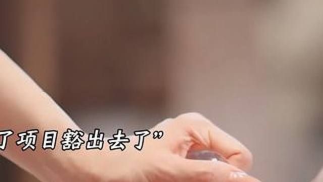 #顶好剧场 #追剧不能停 #这个女主不好惹短剧