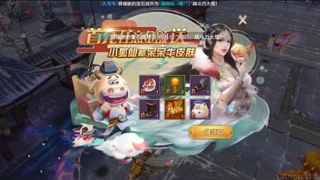 周六新区福利多多