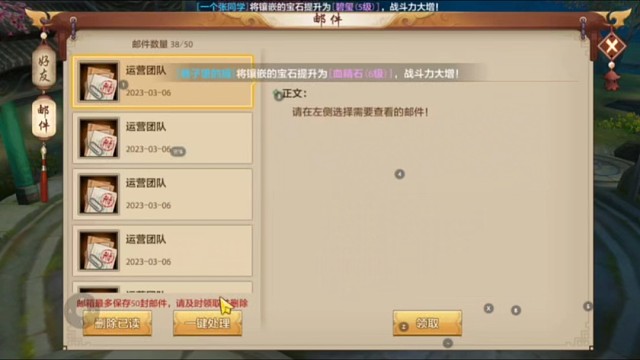 周六新区～福利多多～