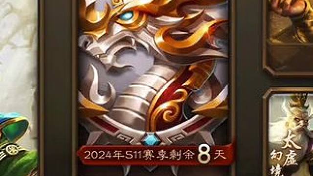 沉浸式开这次1400个谋诸葛亮盒子，没爆过一次一颗宝珠你信吗?#三国杀#三国杀移动版