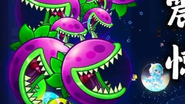 “人机评论已经被屏蔽”#球球大作战#球球大作战君山#球球大作战2024嘉年华