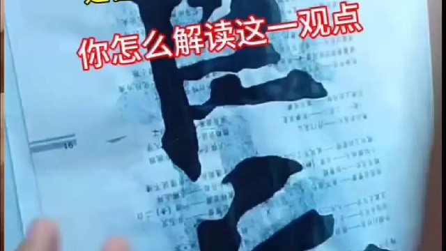 书法练字的过程就是在消耗时间和精力吗 ？