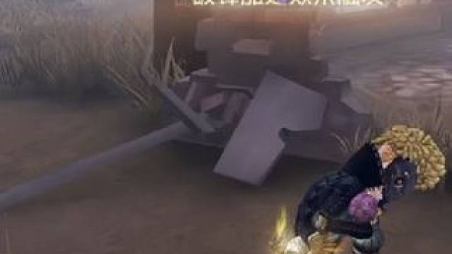 嗯第五人格青天大老爷#第五人格 #前锋 #日常排位