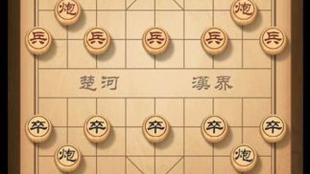 风繁落子有风度，象棋之途意无穷 #天天象棋 #喜欢象棋关注我 #人生如棋 #中国象棋
