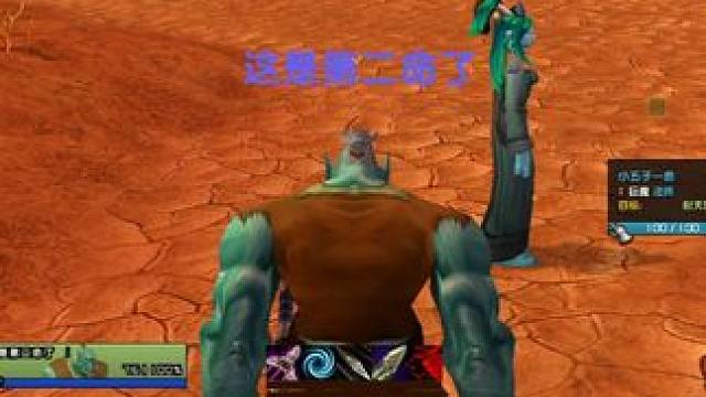 我应该是最早二命的了吧 #魔兽世界硬核模式