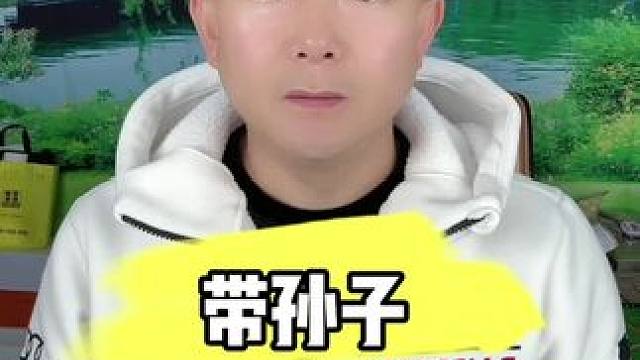 #带孙子 #带娃 #实话实说 #脱口秀 #大实话