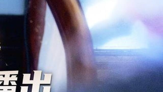 我发布了一个新视频，快来围观吧！