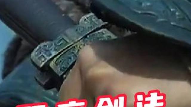 鬼畜剧场-魔改三国-顾应剑法（疾风剑豪-亚奇刘备） #鬼畜 #新三国 #三国 #搞笑 #魔改剪辑