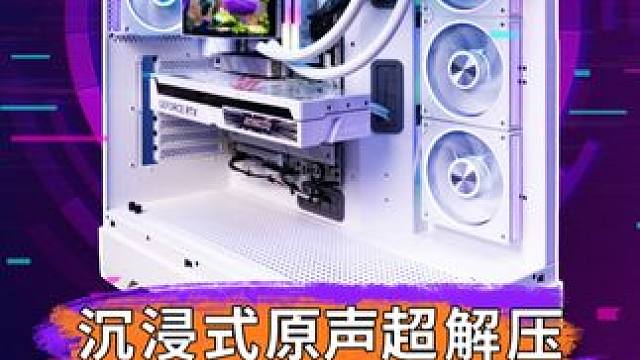 第一视角原声装机全过程分享 2000+的水冷，CPU都冻感冒了#diy电脑 #组装电脑 #电脑配置 