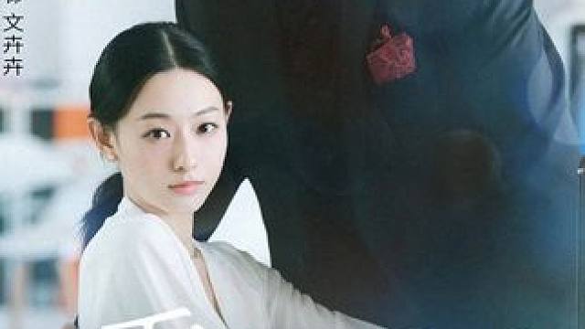 #重生当然要先去救落水总裁啦 #重生当然要先去救落水总裁啦大结局 #重生当然要先去救落水总裁啦后续 #碧海剧场