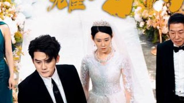 #子耀门楣 #子耀门楣大结局 #子耀门楣后续 #饭余剧场 #因为一个片段看了整部剧