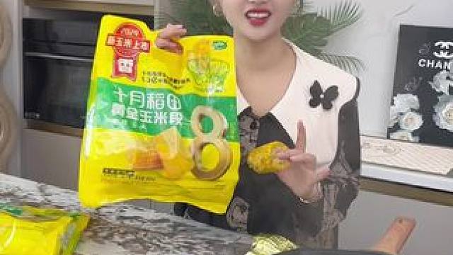 软糯香甜的#黄金玉米段，好吃到停不下来，早上来不及的时候就可以带上一根#十月稻田