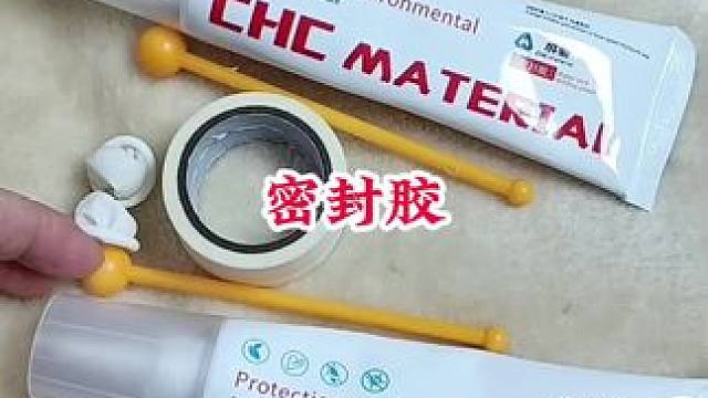 #密封胶 #卫生间好物 #厨房灶台缝隙防水防霉胶 #卫生间补漏防水胶 #方便又实用