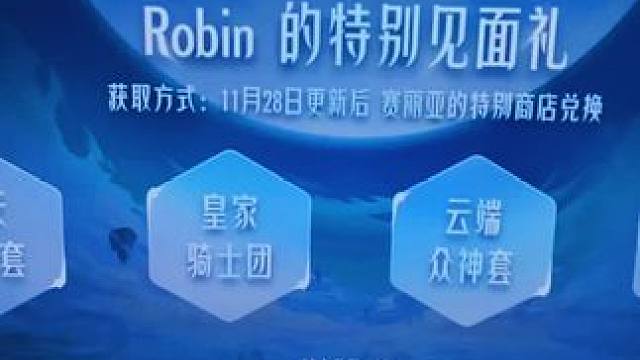 飞天逐日套都开始送了 #dnf