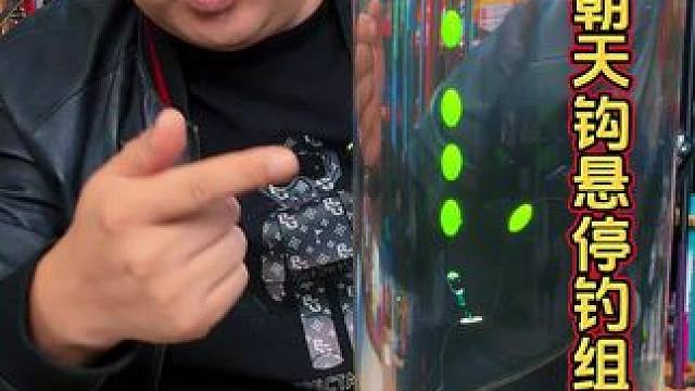 朝天钩七星漂逗钓钓组 掏草洞的时候，你带上这款朝天钩七星漂逗钓中鱼率会非常高，而且底浮可以兼顾钓。#