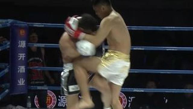 打到你服为止！#椒王风云 #自由搏击 #格斗