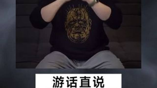 天冷了，这袈裟还是要穿的。 #黑神话悟空 #金摇杆奖