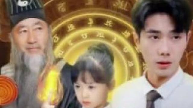 #贺总你家萌宝五行缺钱短剧 #贺总你家萌宝五行缺钱剧终 #火爆短剧来袭好看又上头的短剧 #热门短剧推