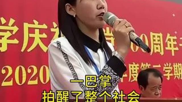 #育儿 #教育 #孩子教育#父母课堂