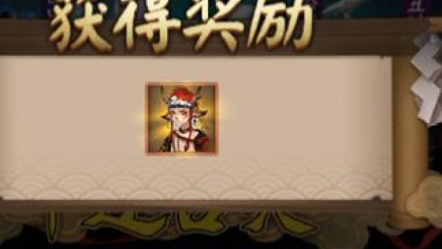 痒痒鼠抽卡的手艺，也算是后继有人了，