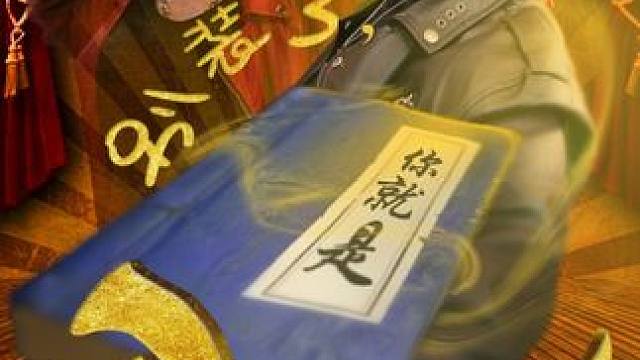 #别装了你就是天下第一 #掌阅短剧 #新剧来袭 #气场全开 #因为一个片段看了整部剧